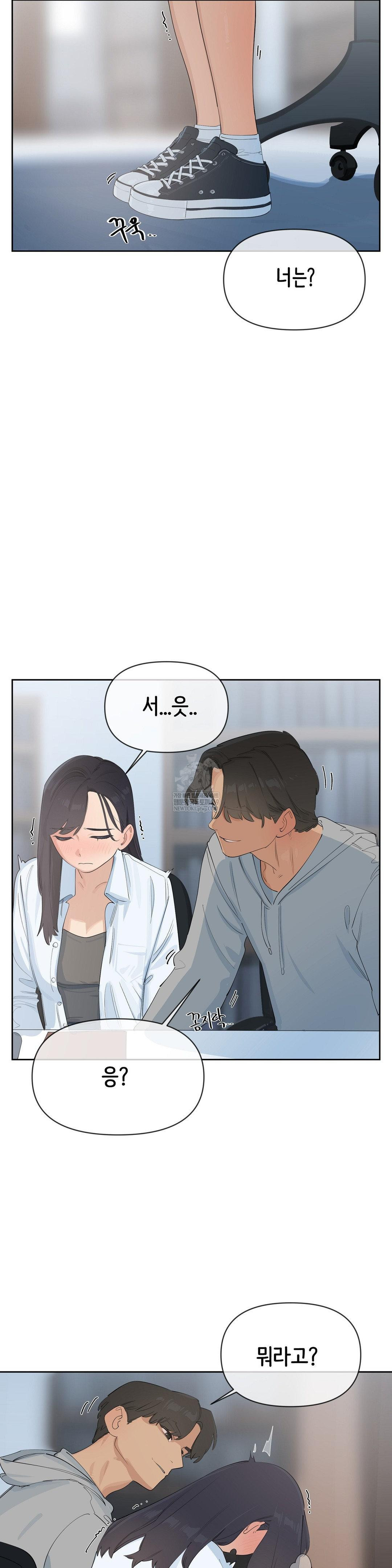 Confidentiality Agreement Raw - Chapter 17 Page 2