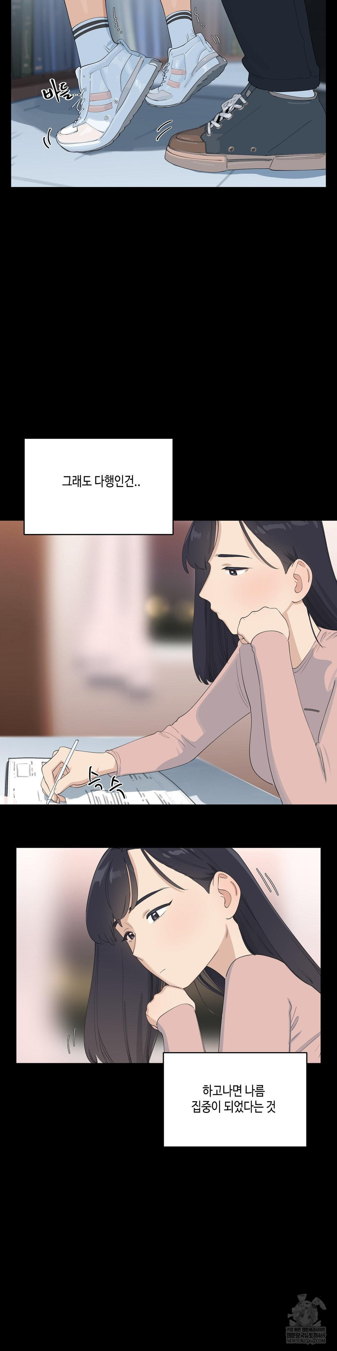 Confidentiality Agreement Raw - Chapter 18 Page 12