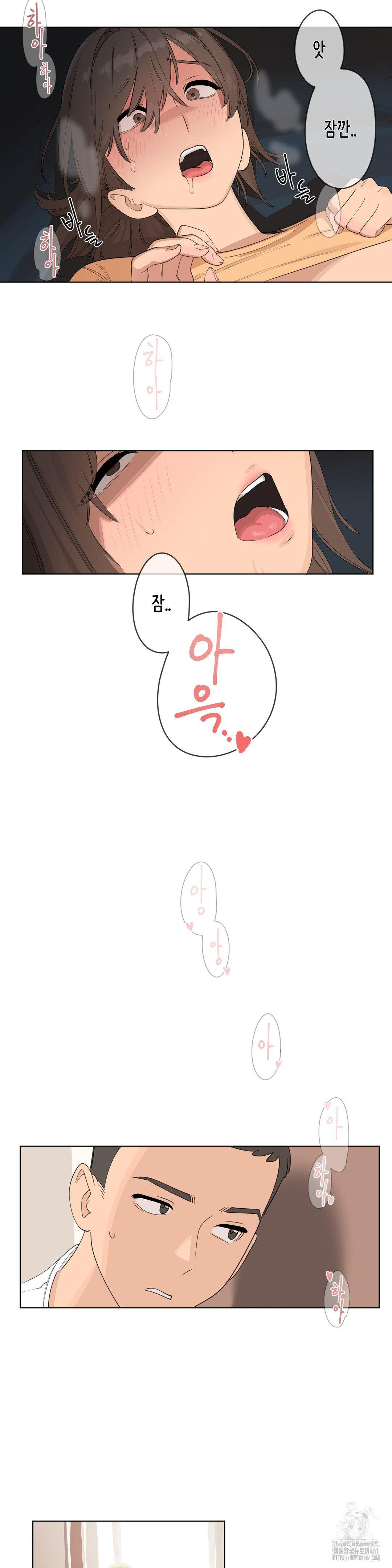 Confidentiality Agreement Raw - Chapter 2 Page 14