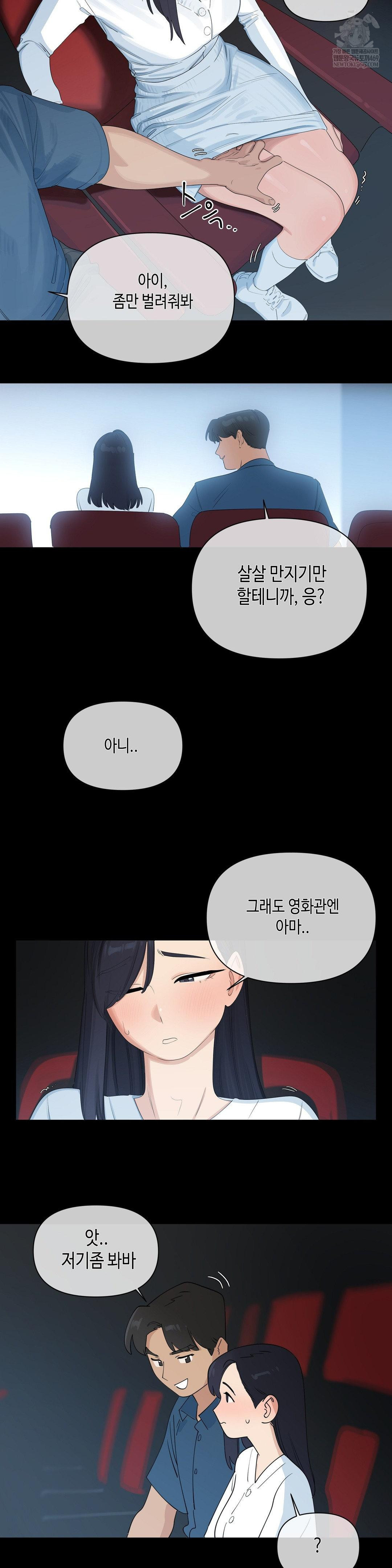 Confidentiality Agreement Raw - Chapter 20 Page 2