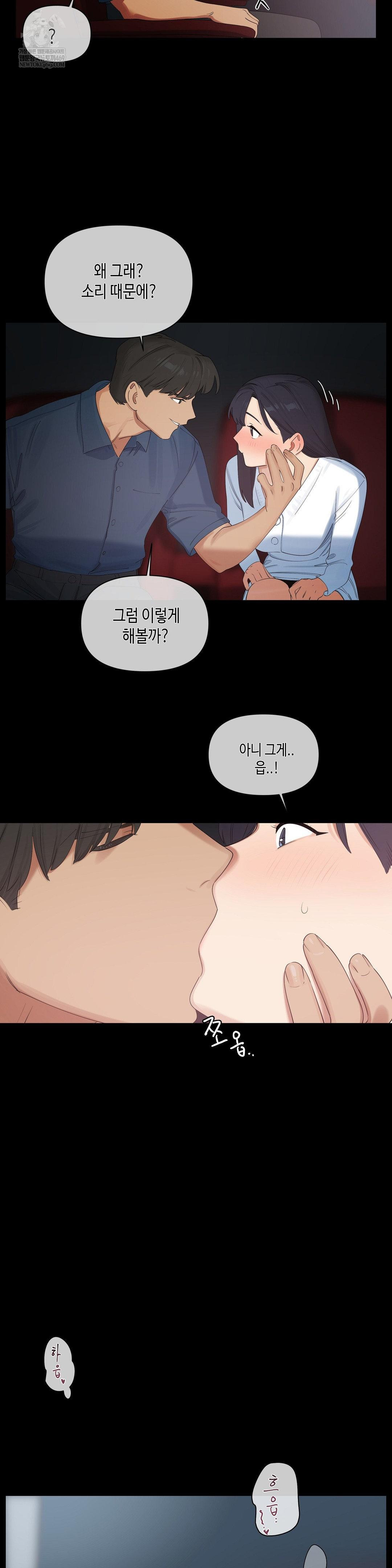 Confidentiality Agreement Raw - Chapter 20 Page 5
