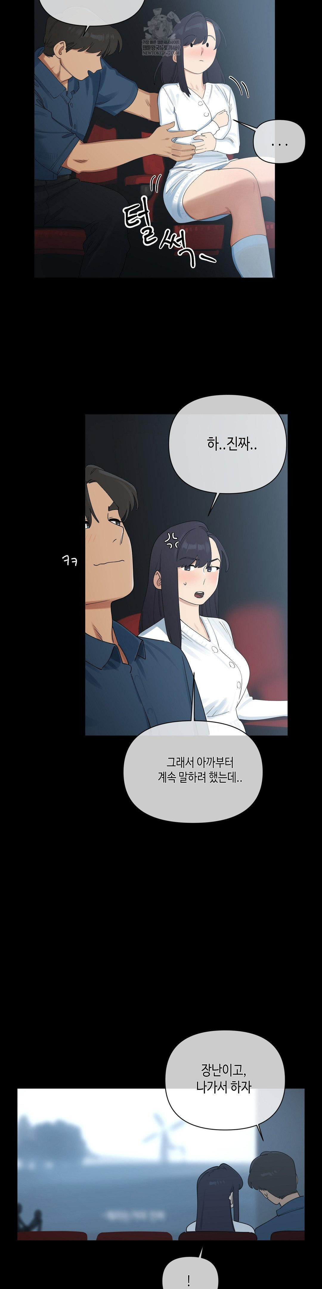 Confidentiality Agreement Raw - Chapter 20 Page 9
