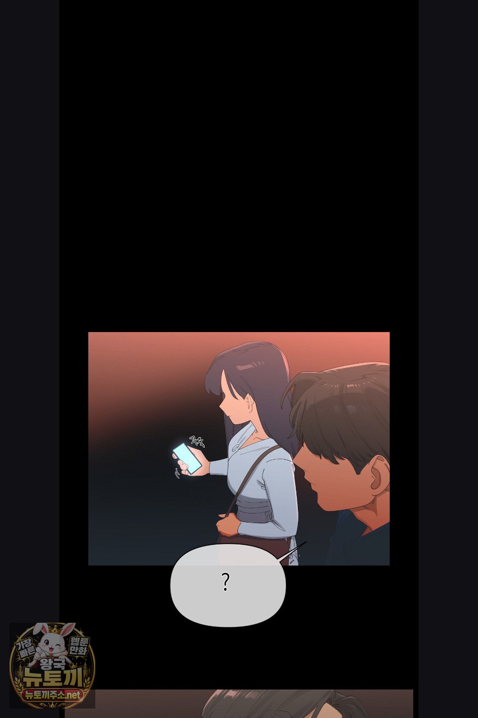 Confidentiality Agreement Raw - Chapter 21 Page 10