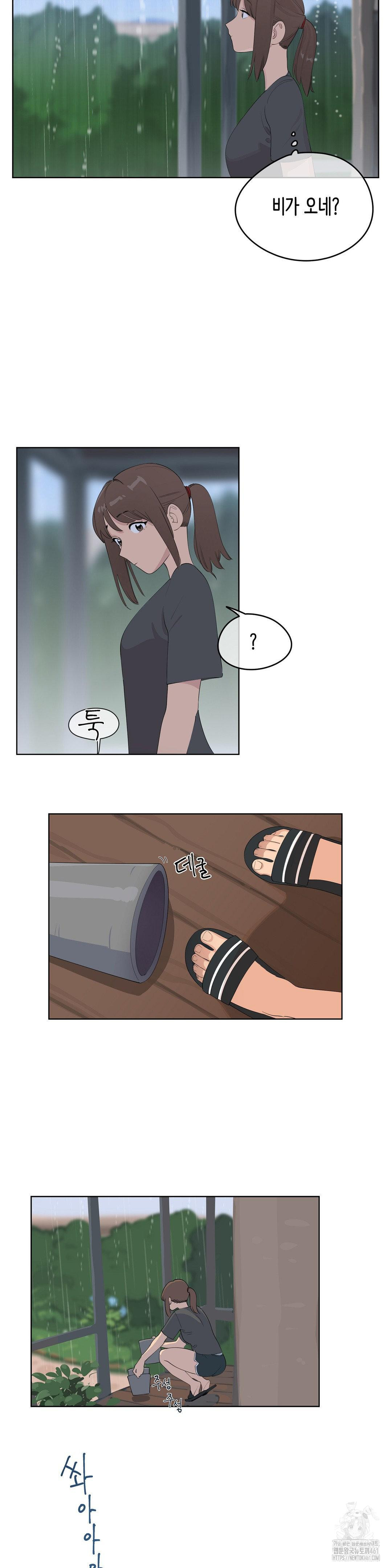 Confidentiality Agreement Raw - Chapter 3 Page 19