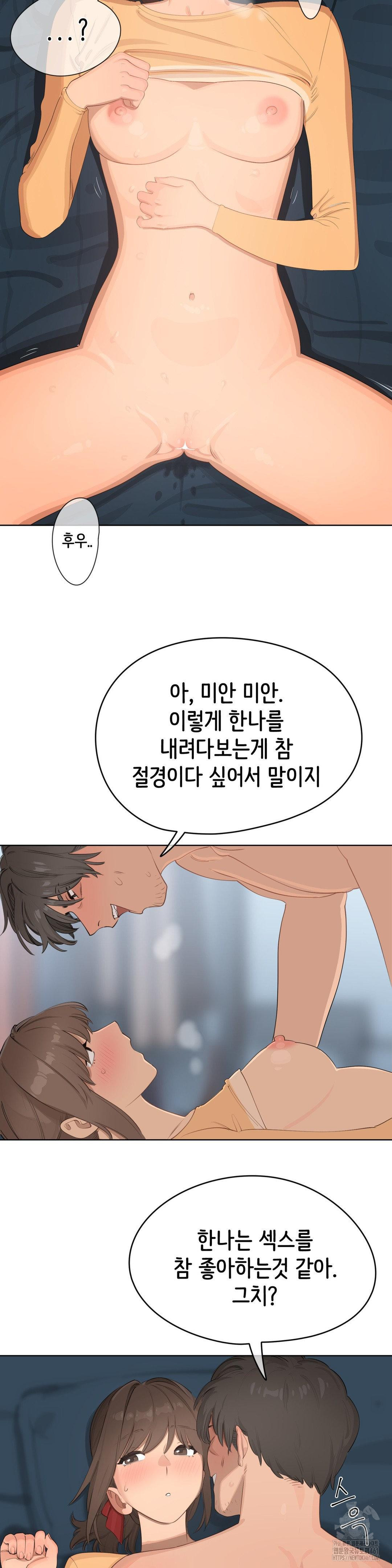 Confidentiality Agreement Raw - Chapter 3 Page 4