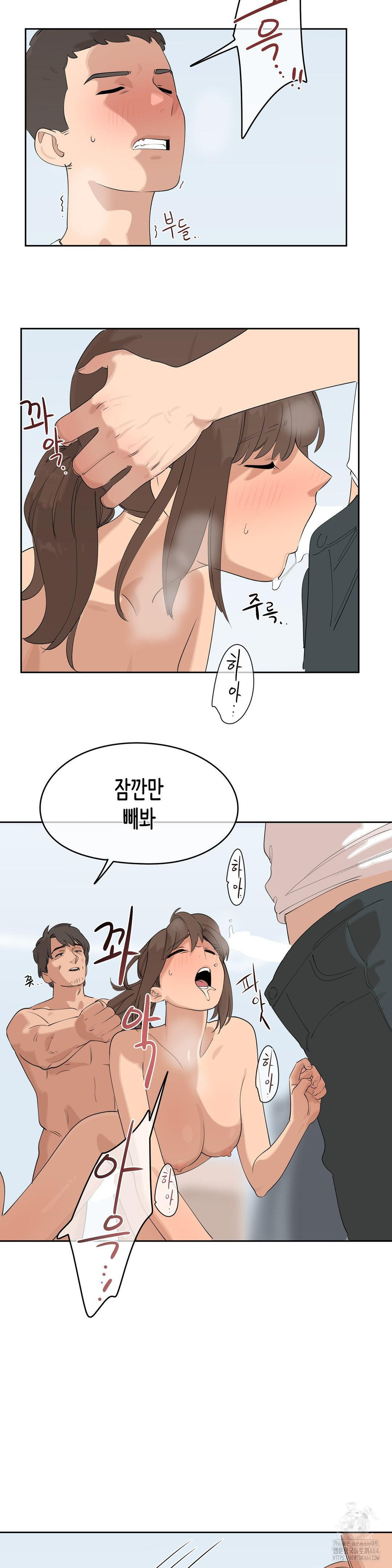 Confidentiality Agreement Raw - Chapter 5 Page 24