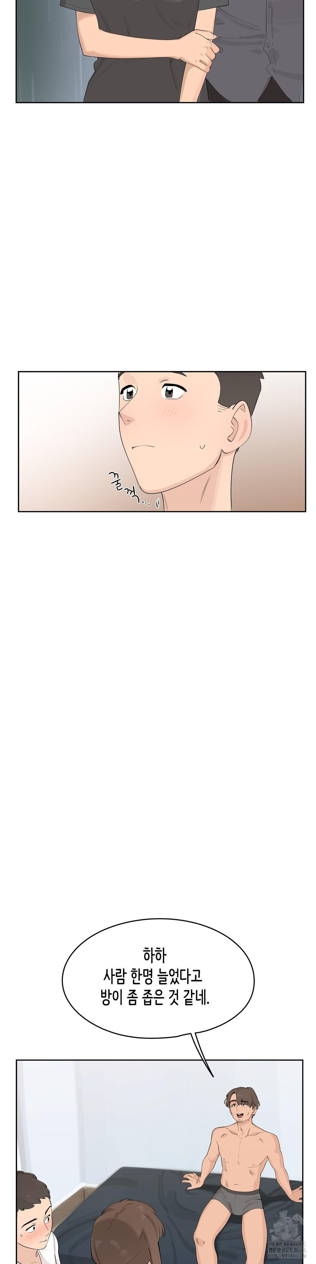 Confidentiality Agreement Raw - Chapter 5 Page 5