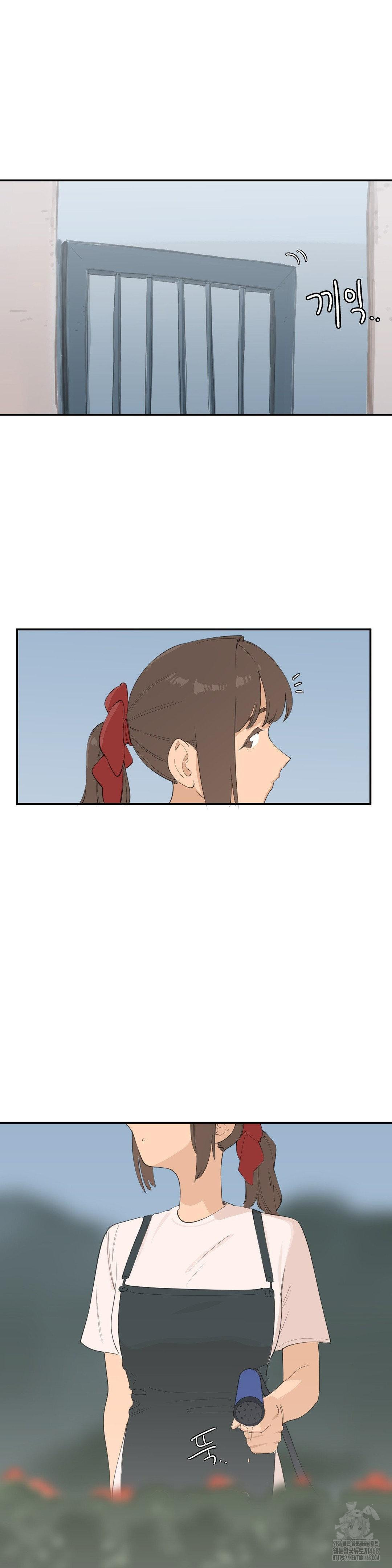Confidentiality Agreement Raw - Chapter 8 Page 24