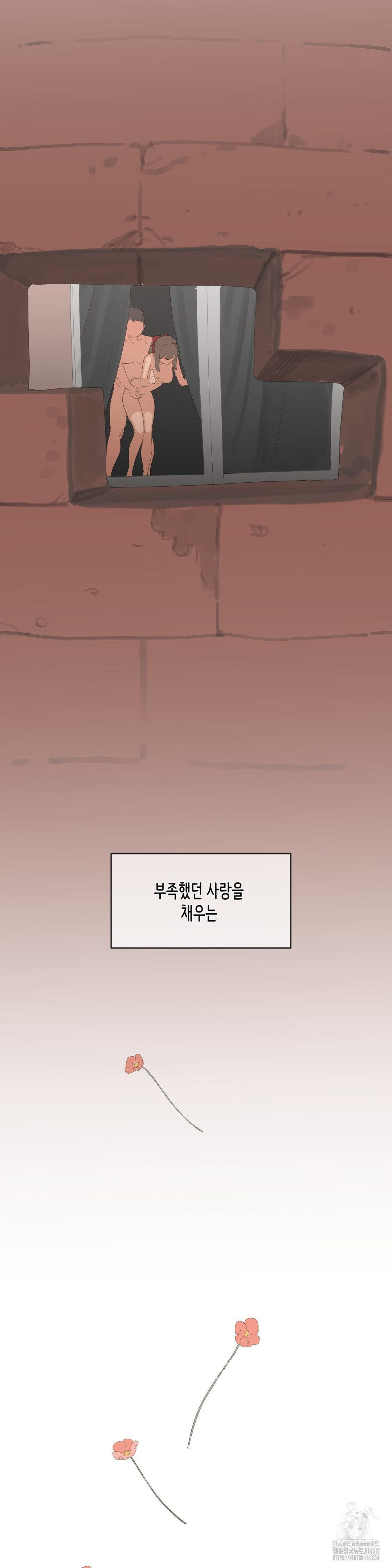 Confidentiality Agreement Raw - Chapter 8 Page 30