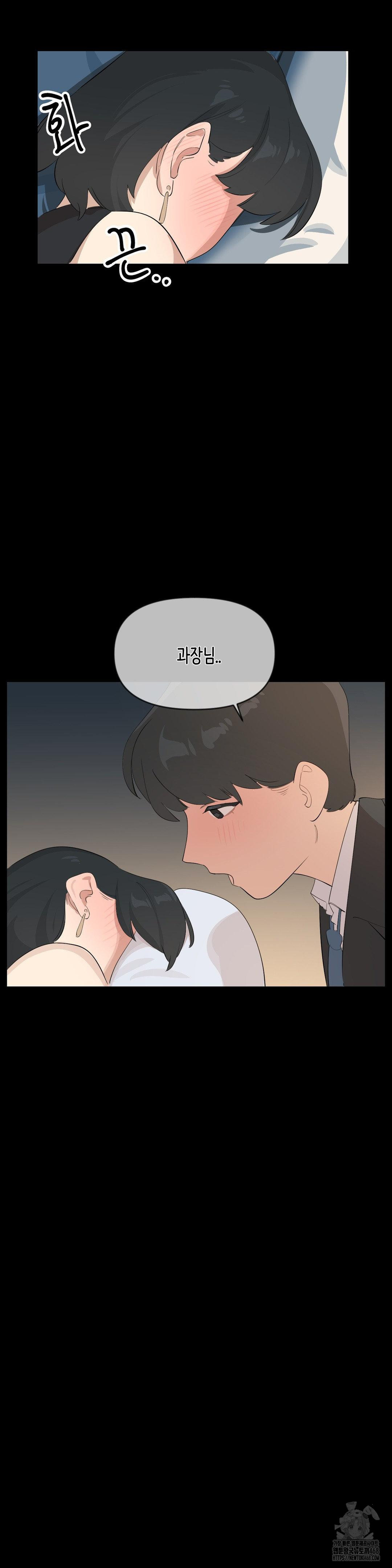 Confidentiality Agreement Raw - Chapter 9 Page 25
