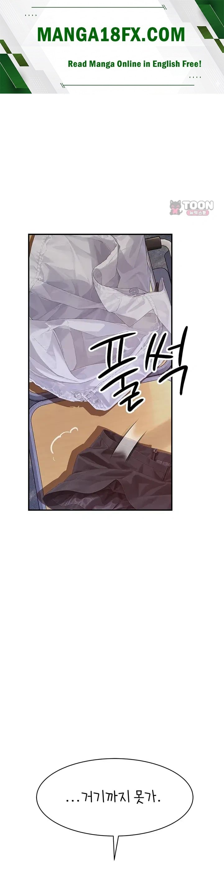 Disqualified as a Human Being Raw - Chapter 22 Page 1