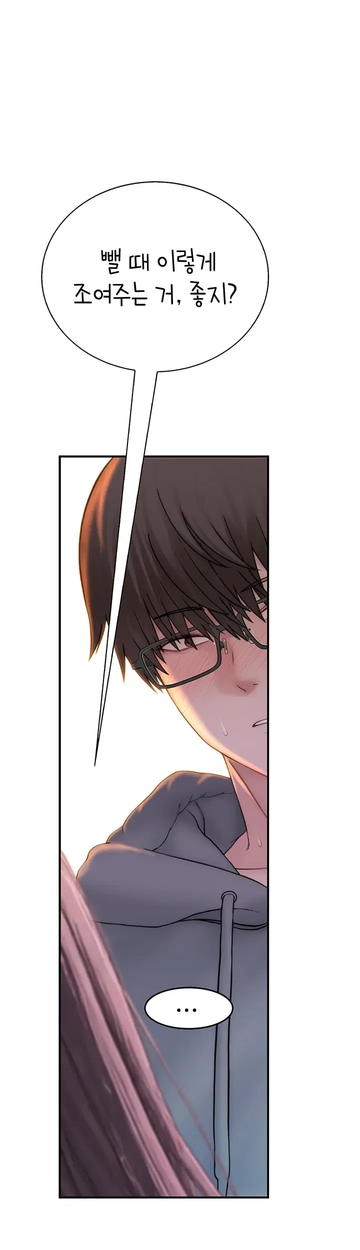 Disqualified as a Human Being Raw - Chapter 22 Page 27