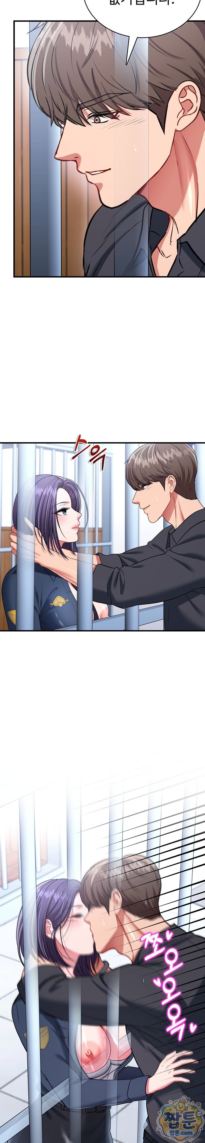 Sexy Desserts Raw - Chapter 12 Page 16
