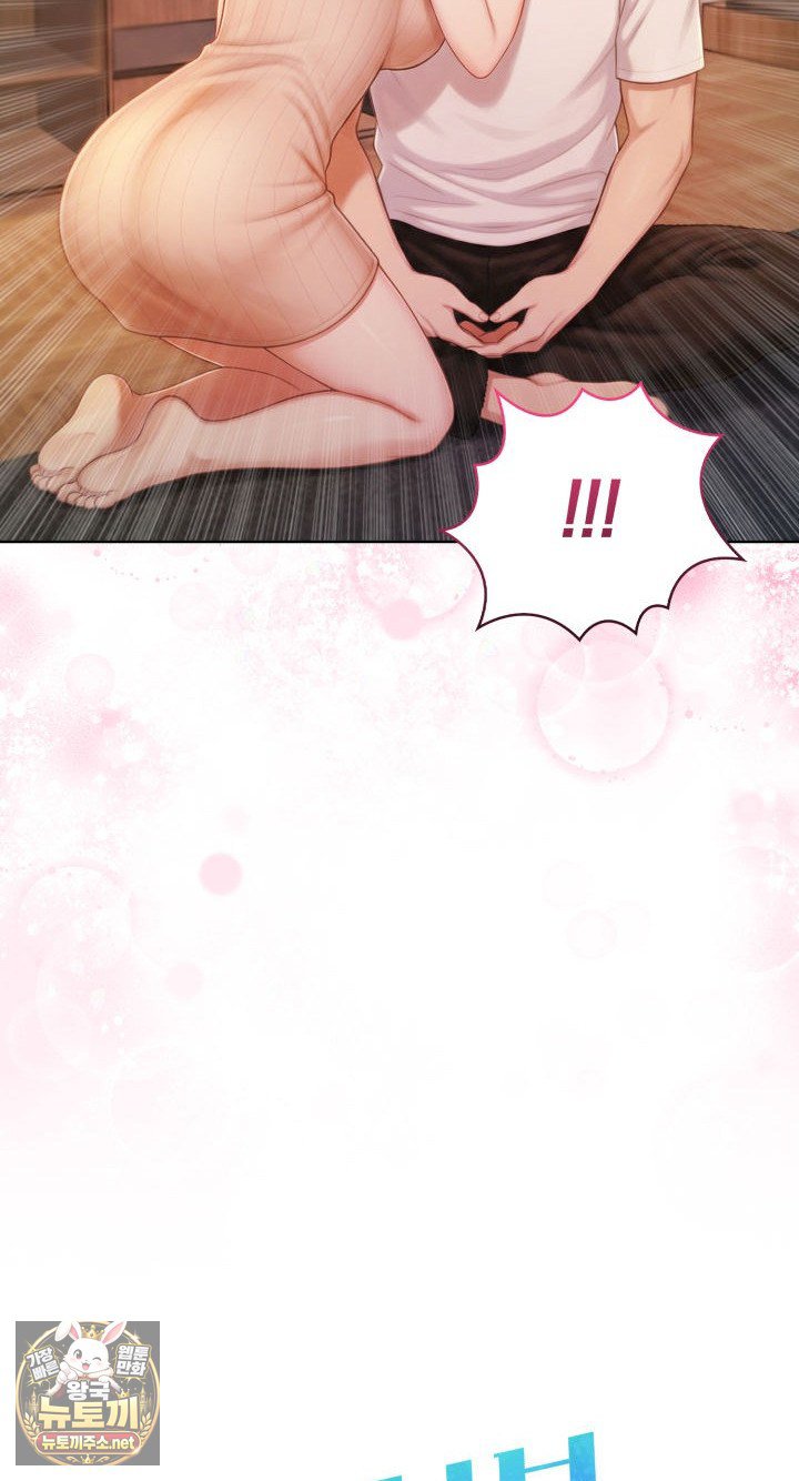 Exchange Couple Travelogue Raw - Chapter 2 Page 15