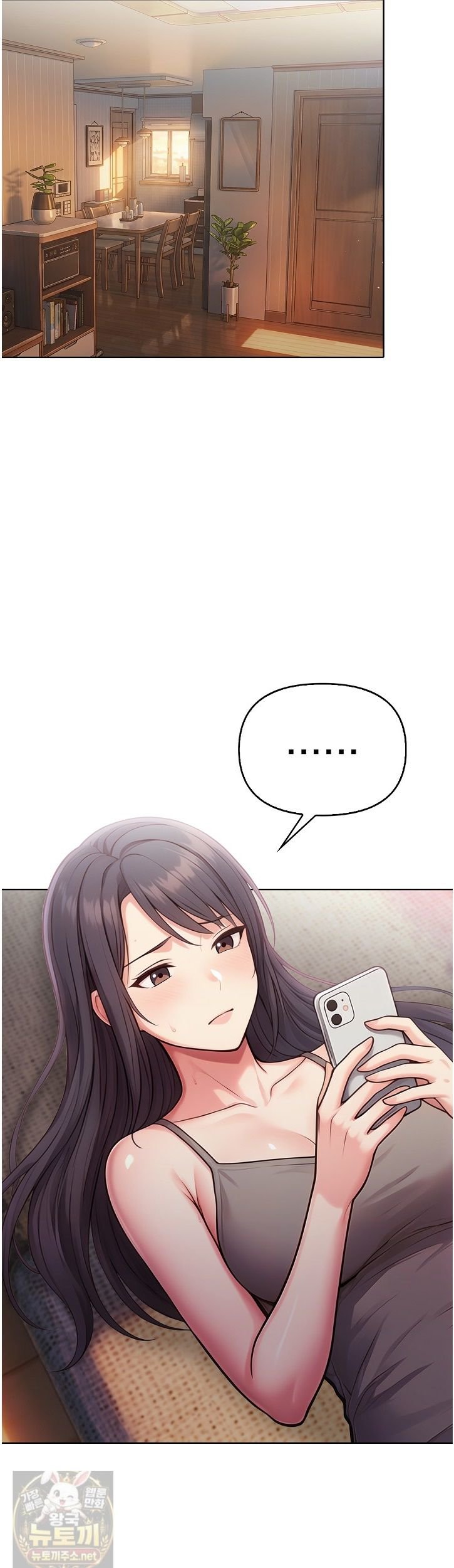 Exchange Couple Travelogue Raw - Chapter 7 Page 23