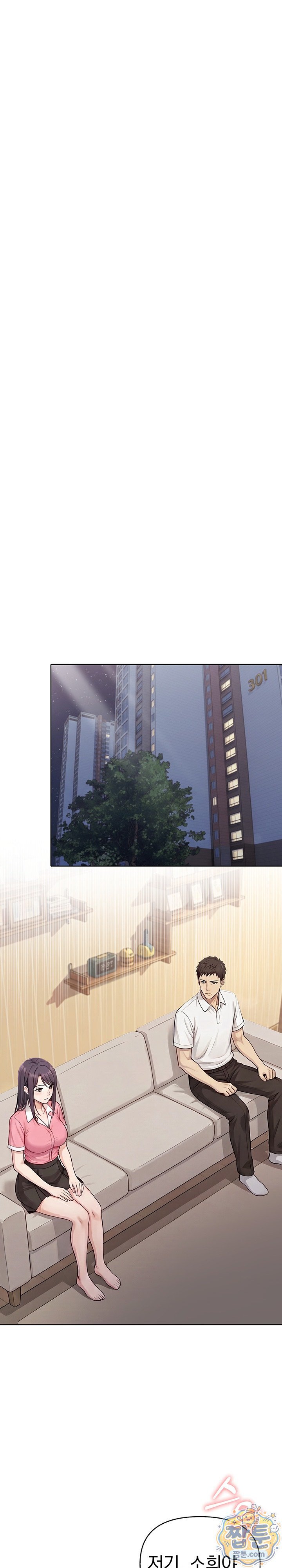 Exchange Couple Travelogue Raw - Chapter 8 Page 8