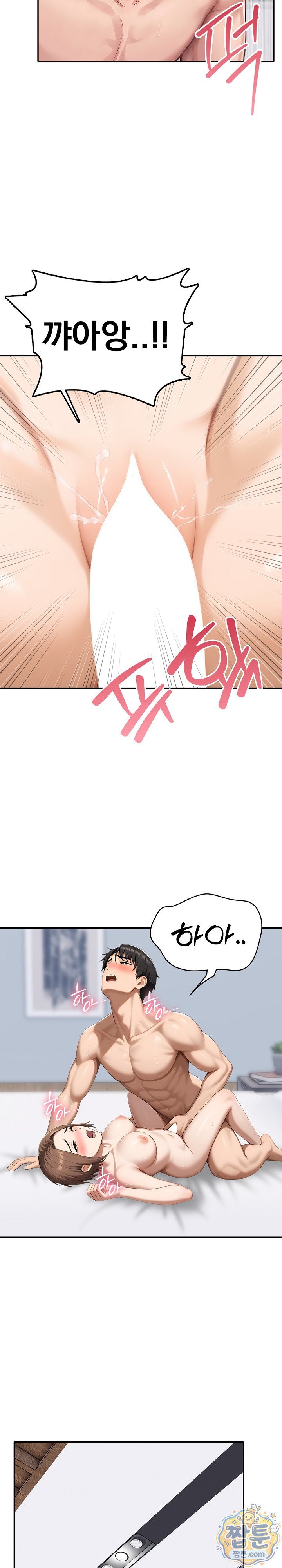 Orgy Party With My Wife's Friends Raw - Chapter 10 Page 14