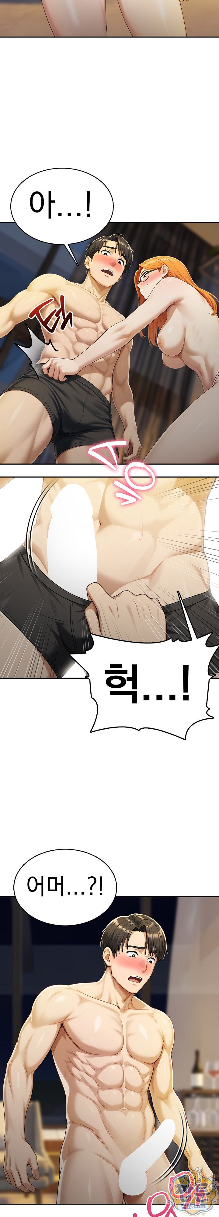Orgy Party With My Wife's Friends Raw - Chapter 6 Page 11
