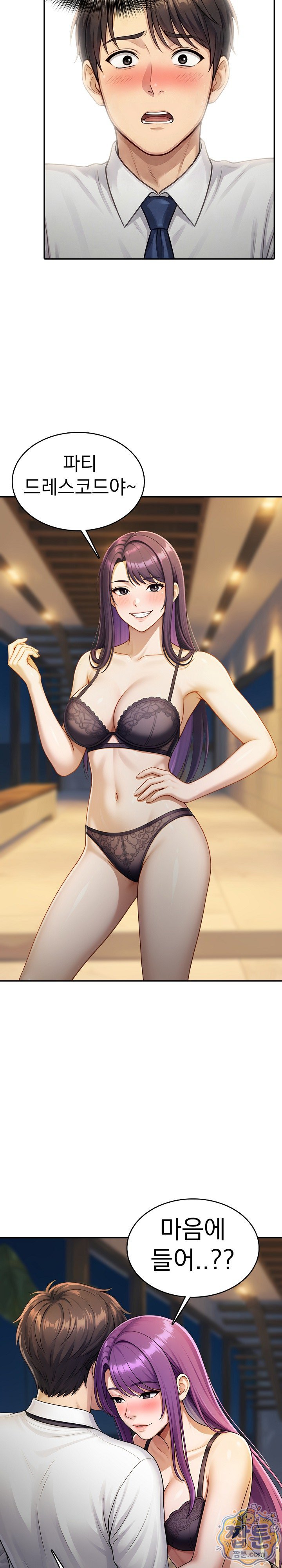Orgy Party With My Wife's Friends Raw - Chapter 8 Page 11