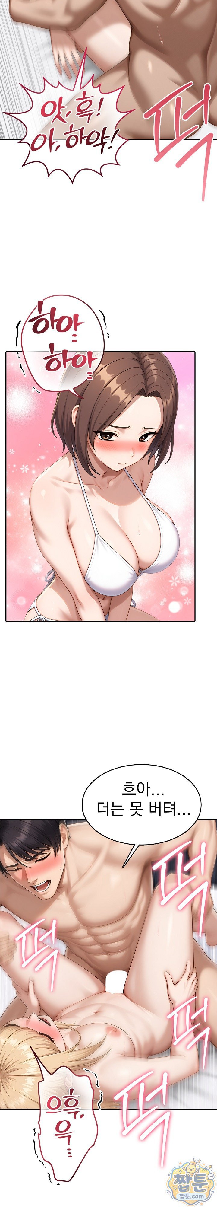 Orgy Party With My Wife's Friends Raw - Chapter 9 Page 4