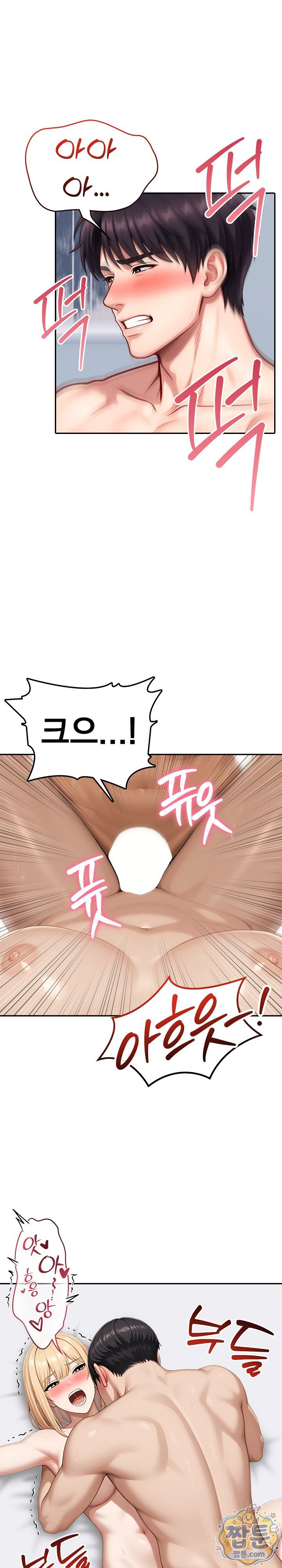 Orgy Party With My Wife's Friends Raw - Chapter 9 Page 5