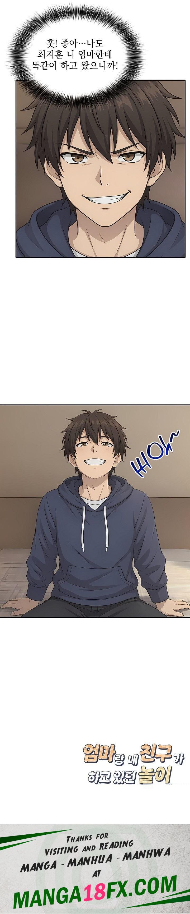 The Game My Mom and My Friend Were Playing Raw - Chapter 5 Page 20