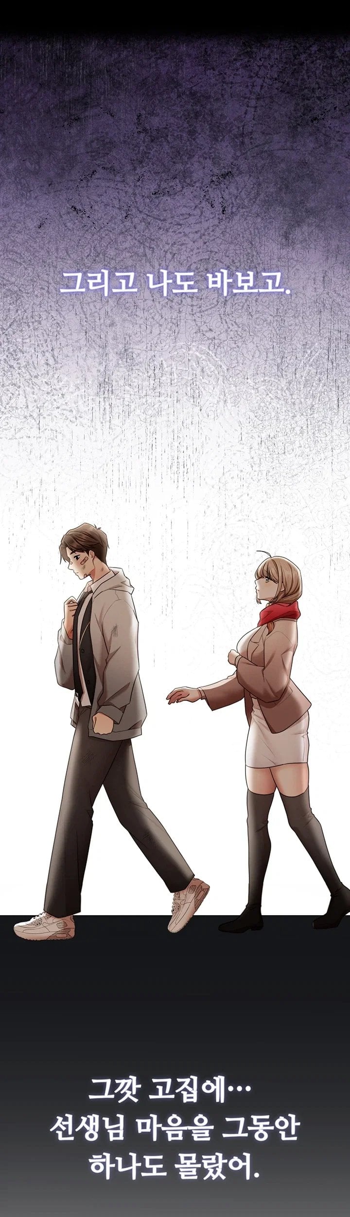I Banged All My Classmates After Graduation Raw - Chapter 15 Page 15