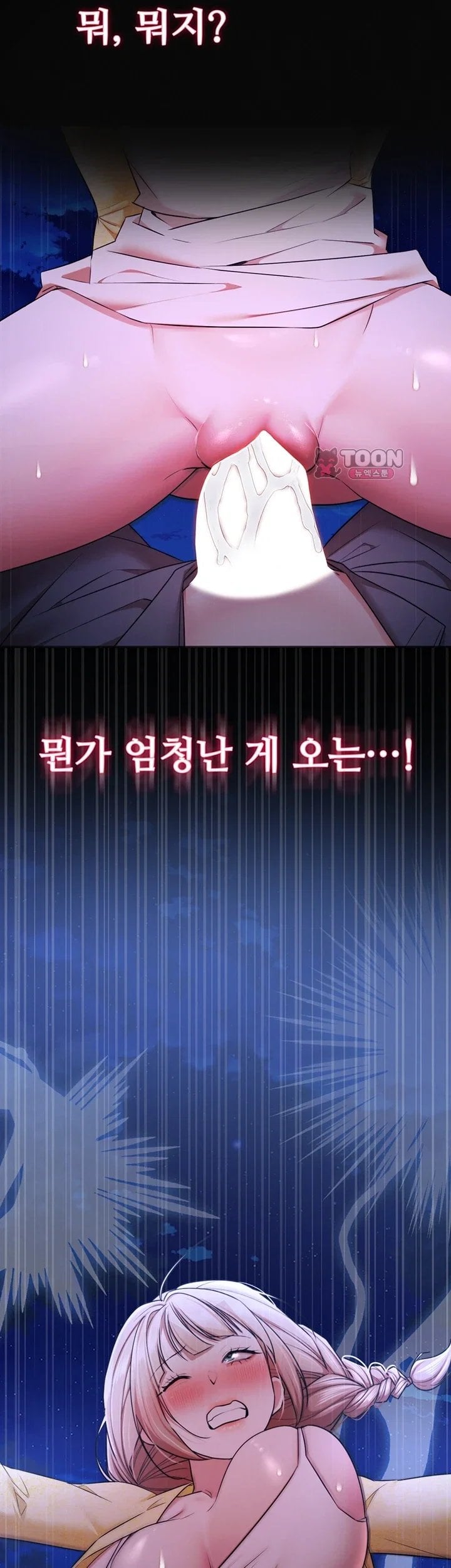 I Banged All My Classmates After Graduation Raw - Chapter 15 Page 32