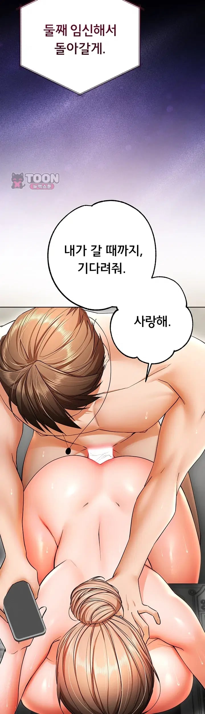 I Banged All My Classmates After Graduation Raw - Chapter 19 Page 57