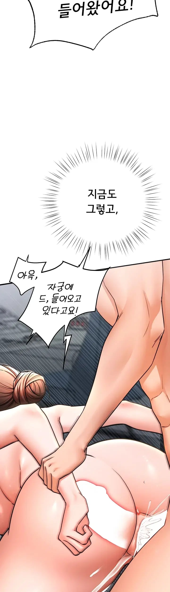 I Banged All My Classmates After Graduation Raw - Chapter 20 Page 30