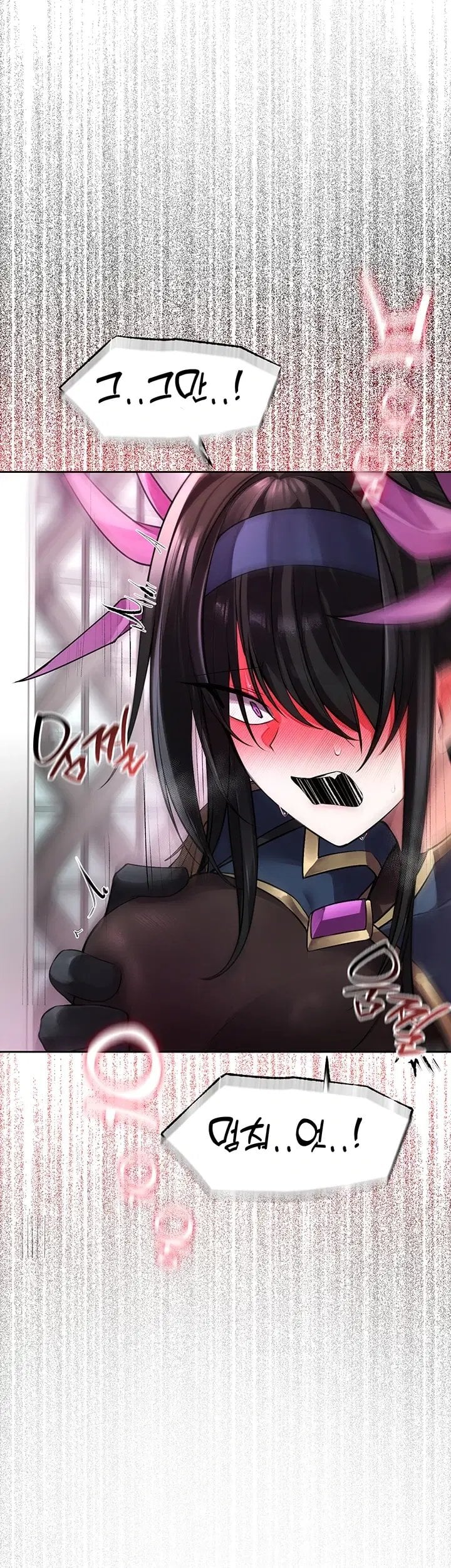 Gear that’s Way Too Good Raw - Chapter 14 Page 15