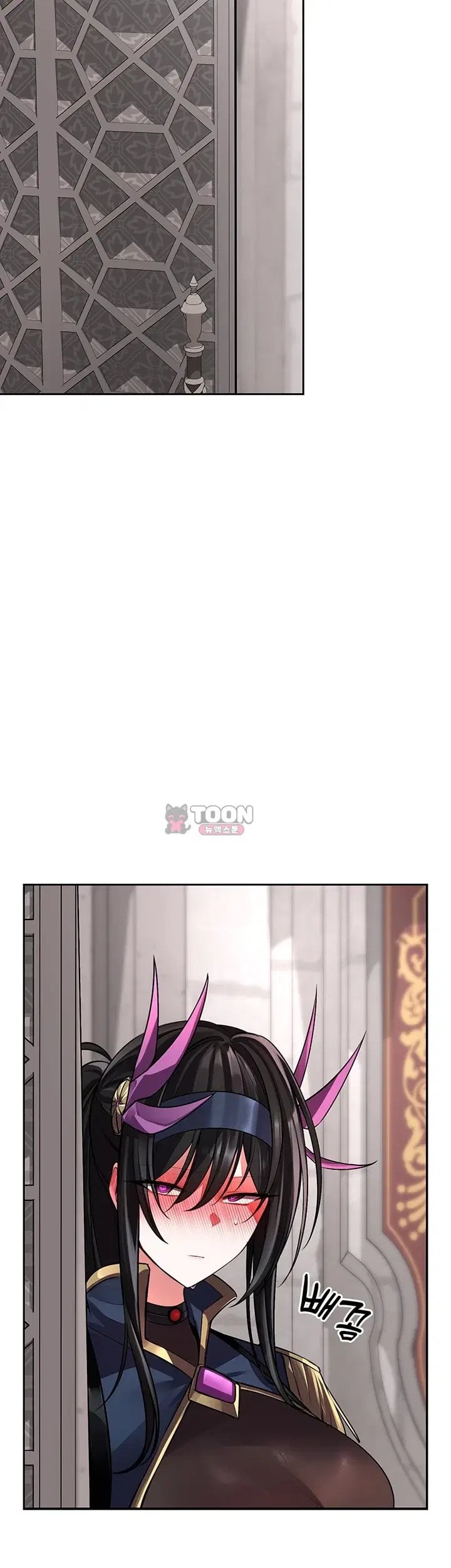 Gear that’s Way Too Good Raw - Chapter 14 Page 21