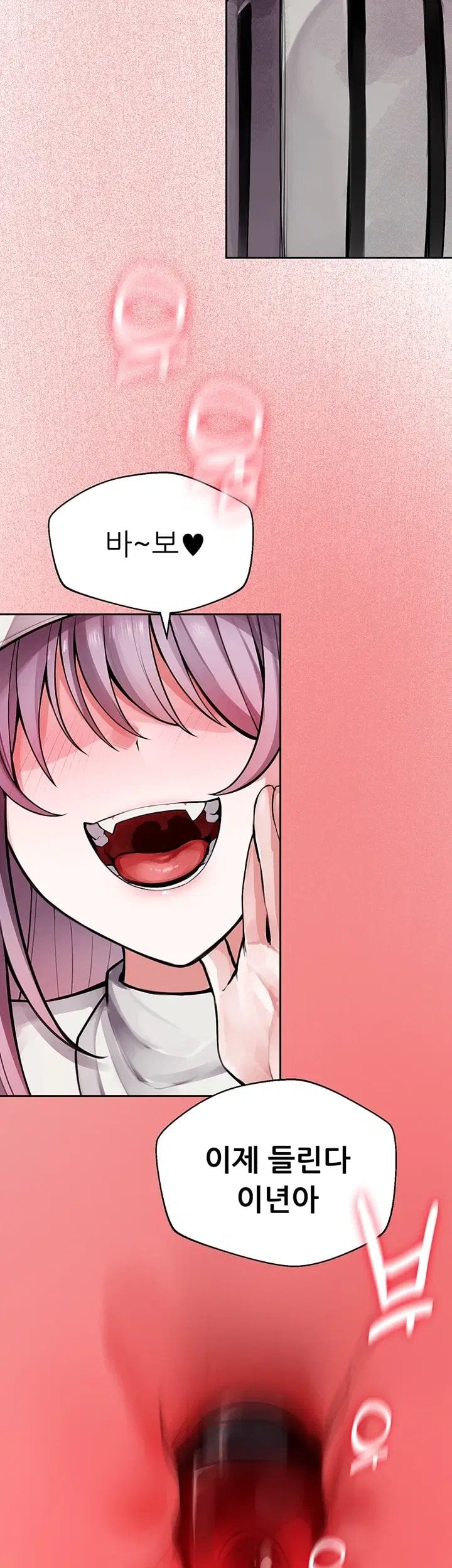 Gear that’s Way Too Good Raw - Chapter 14 Page 58