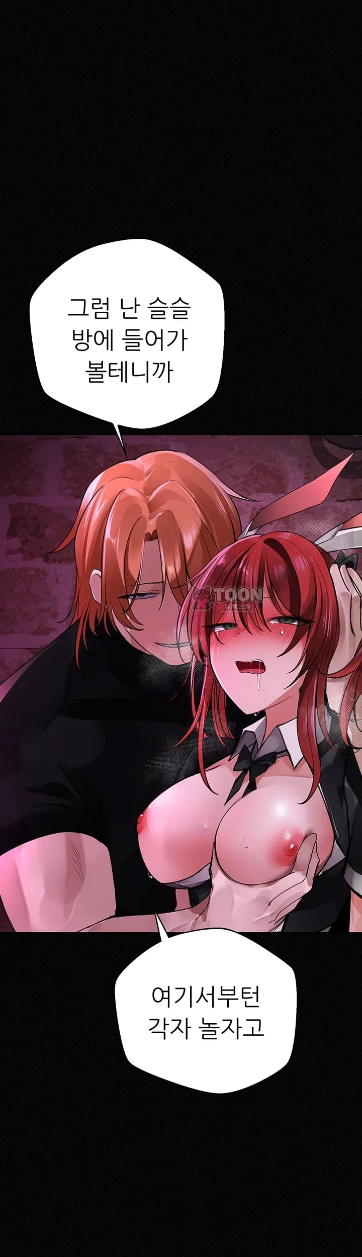 Gear that’s Way Too Good Raw - Chapter 20 Page 18