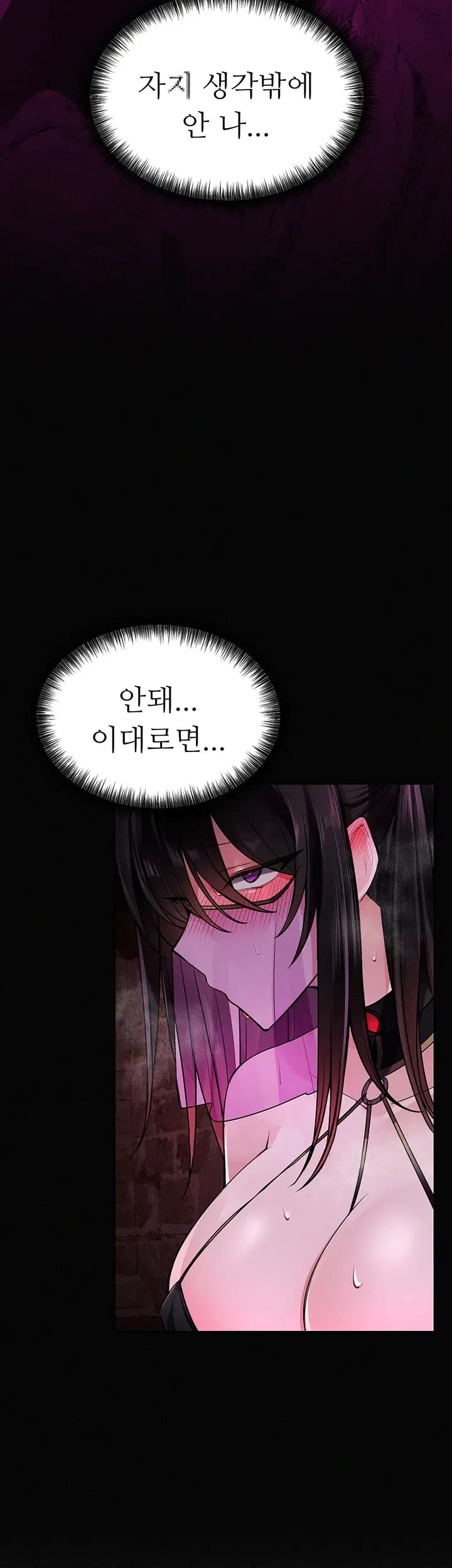 Gear that’s Way Too Good Raw - Chapter 20 Page 26