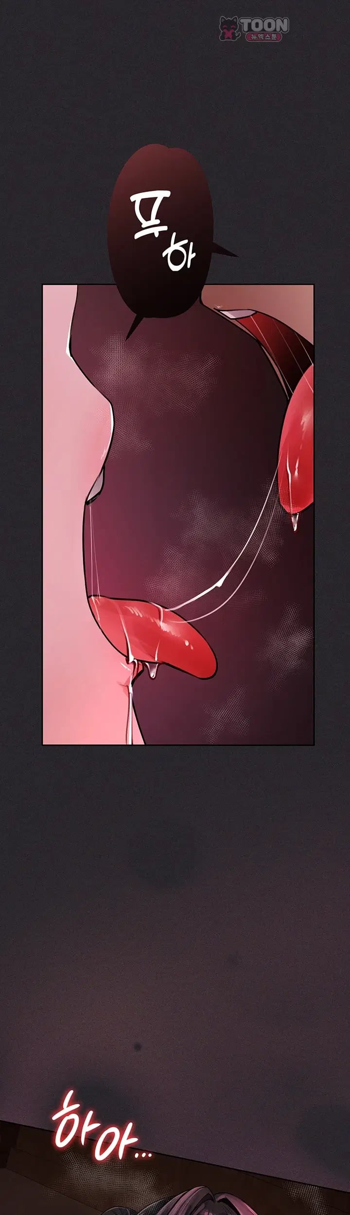 Gear that’s Way Too Good Raw - Chapter 20 Page 45