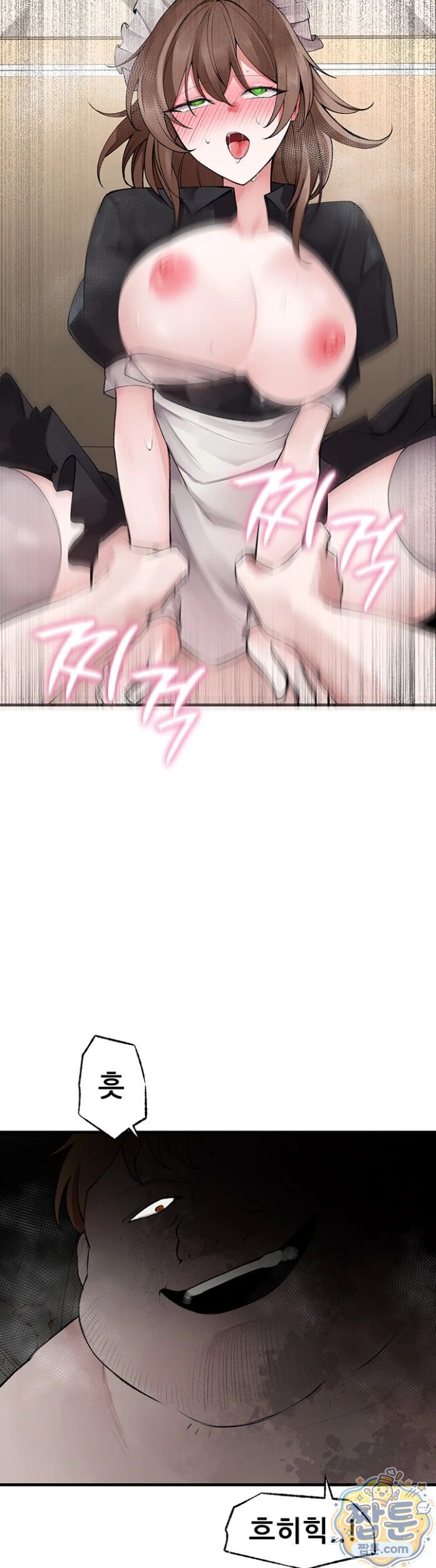 Gear that’s Way Too Good Raw - Chapter 6 Page 26