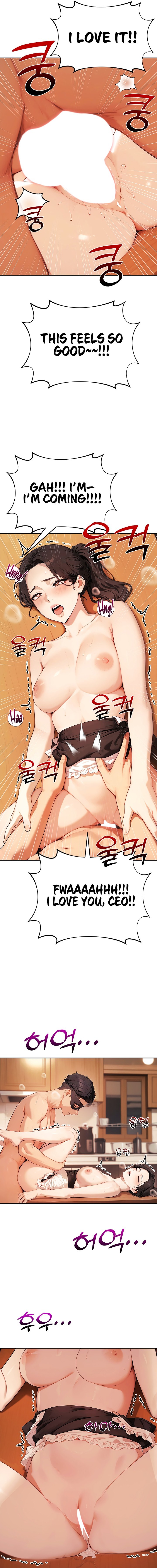 Lewd Theater - Chapter 17 Page 7