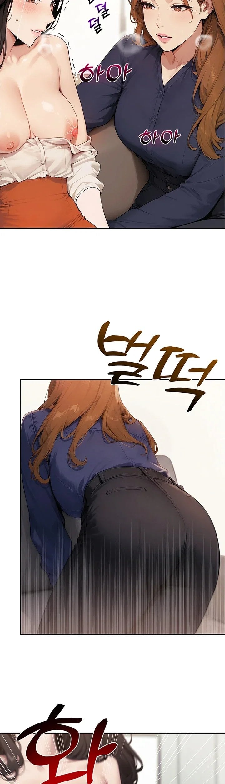 Lewd Theater Raw - Chapter 14 Page 10