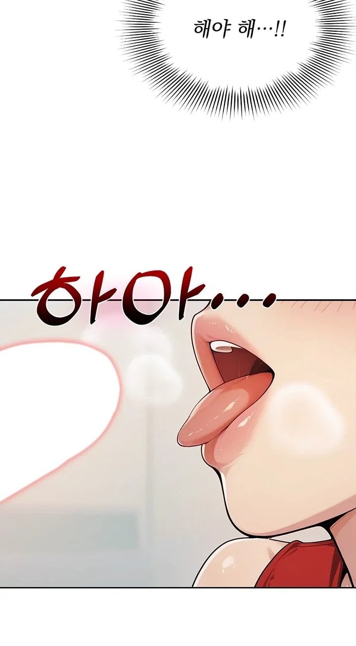 Lewd Theater Raw - Chapter 14 Page 56
