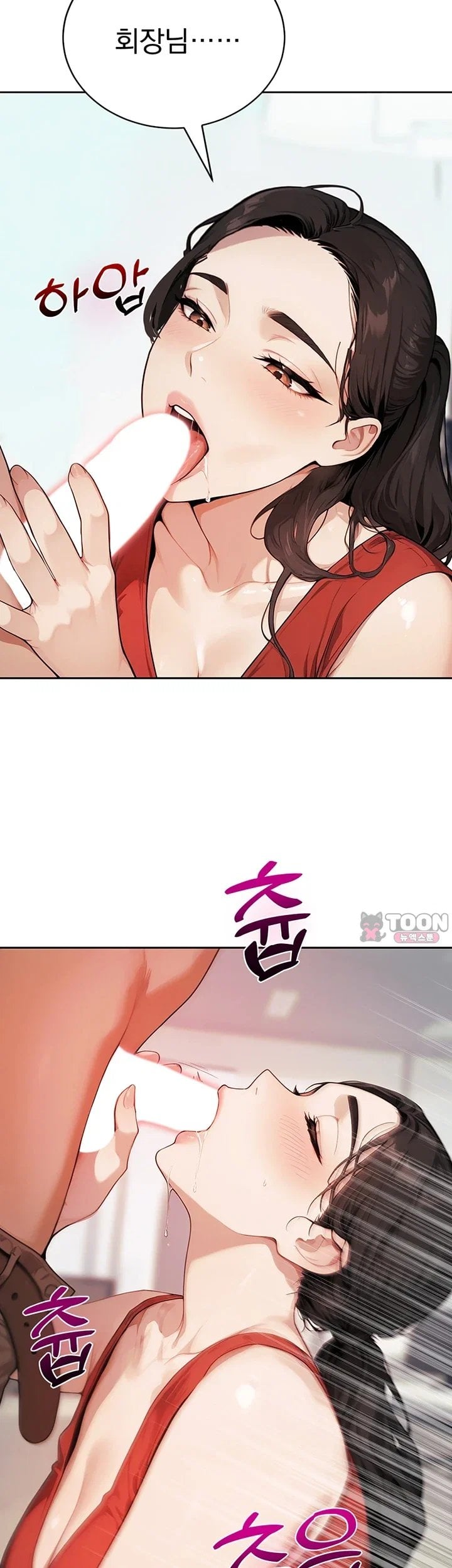 Lewd Theater Raw - Chapter 14 Page 58