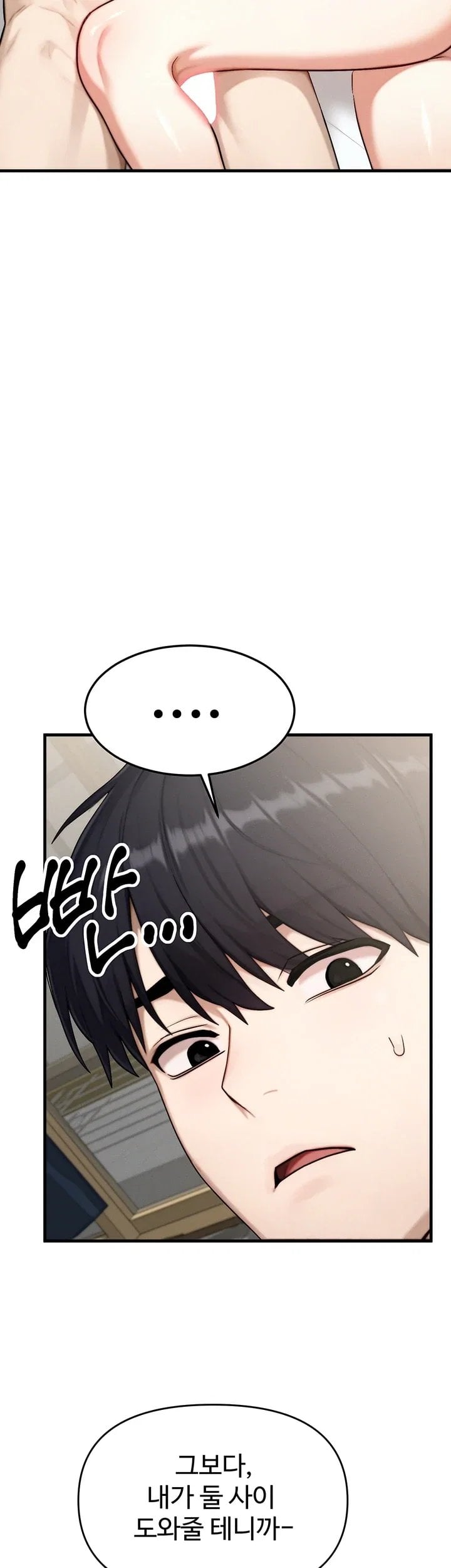 My Ideal Type is My Friend’s Mom Raw - Chapter 10 Page 19