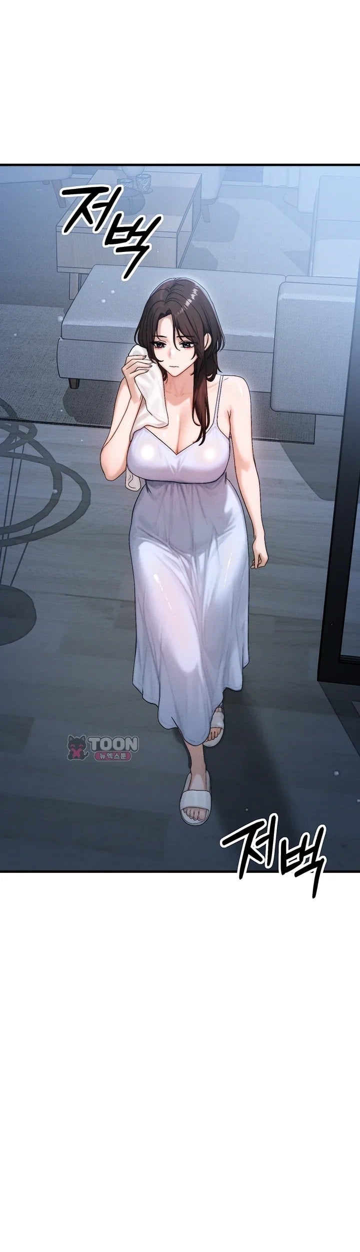 My Ideal Type is My Friend’s Mom Raw - Chapter 10 Page 23