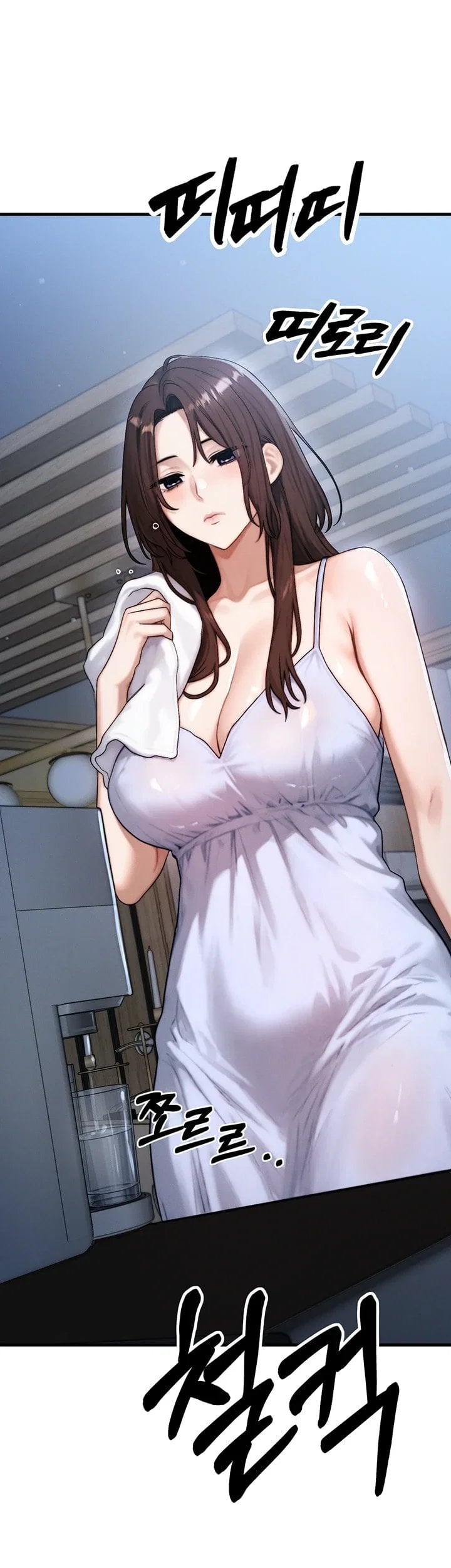 My Ideal Type is My Friend’s Mom Raw - Chapter 10 Page 24