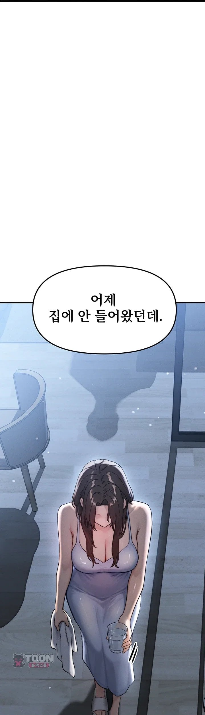 My Ideal Type is My Friend’s Mom Raw - Chapter 10 Page 28