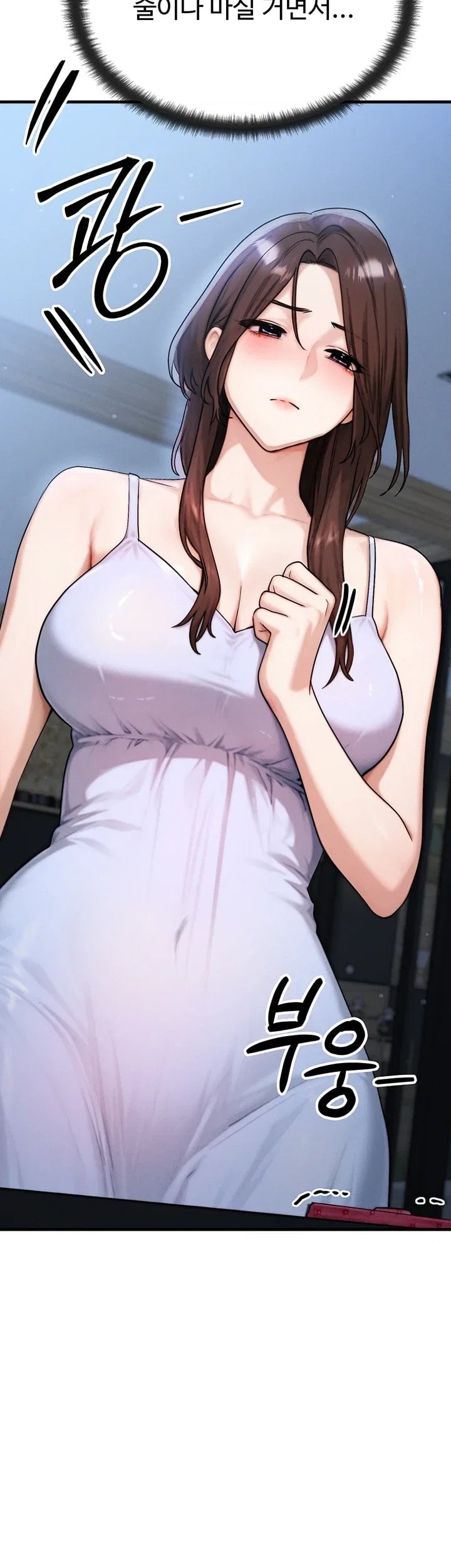 My Ideal Type is My Friend’s Mom Raw - Chapter 10 Page 34