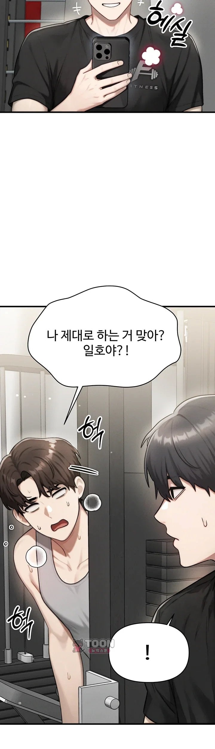 My Ideal Type is My Friend’s Mom Raw - Chapter 10 Page 41