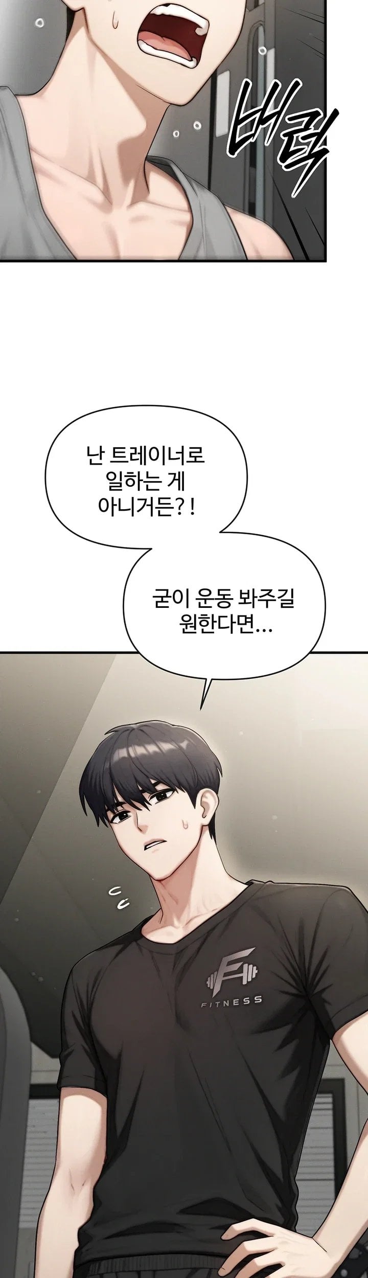 My Ideal Type is My Friend’s Mom Raw - Chapter 10 Page 46