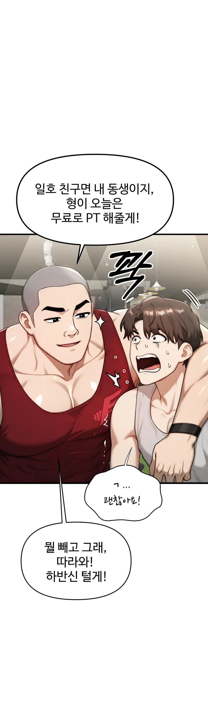 My Ideal Type is My Friend’s Mom Raw - Chapter 10 Page 48