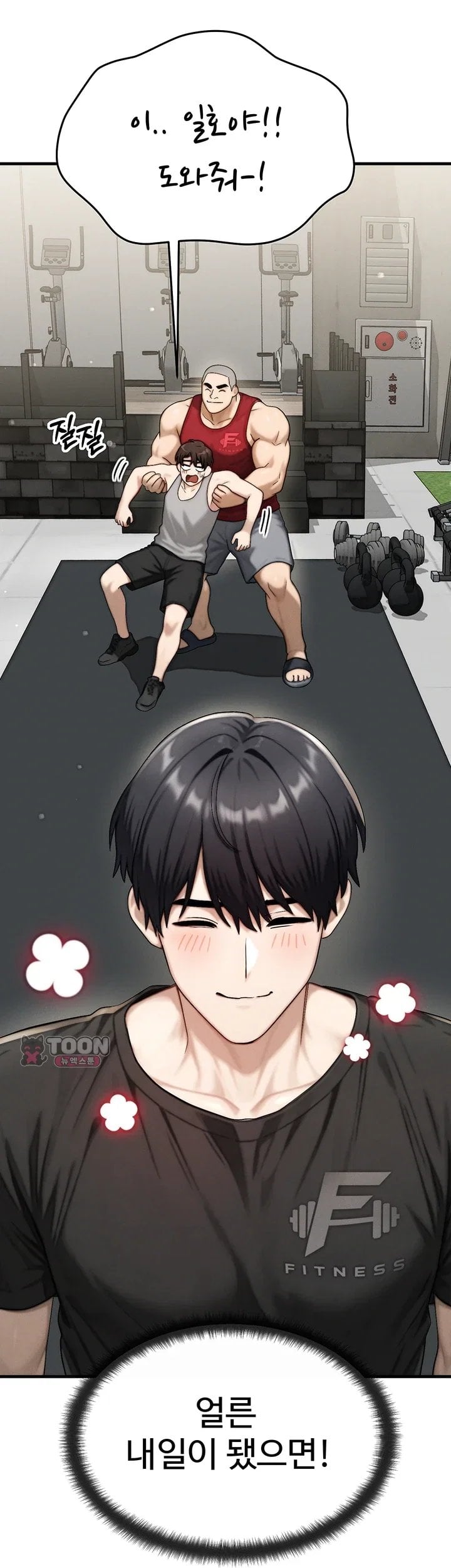 My Ideal Type is My Friend’s Mom Raw - Chapter 10 Page 49